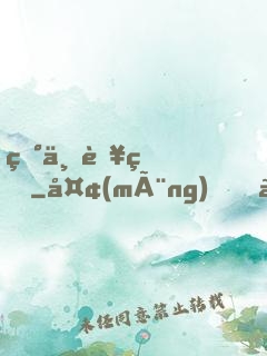 異世藥皇